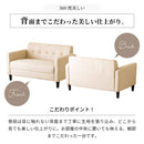 2人掛けソファー コンパクト ファブリック PVCレザー ソファー 2人掛け 二人掛け 2人がけ 二人がけ ふたりがけ 2人用 二人用 1人掛け 一人掛け 1人がけ 一人がけ ひとりがけ 1人用 一人用 ミニ 小さめ かわいい 可愛い おしゃれ 北欧風 韓国風 一人暮らし ニコ