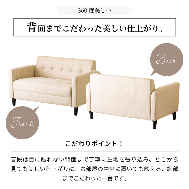 2人掛けソファー コンパクト ファブリック PVCレザー ソファー 2人掛け