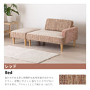 ソファー 2人掛け コンパクト おしゃれ ソファ カウチソファー ローソファー フロアソファー カウチ オットマン 韓国インテリア 韓国 L字 コーナーソファ 3人掛け 二人掛け ソファーベッド オットマン付 トロン