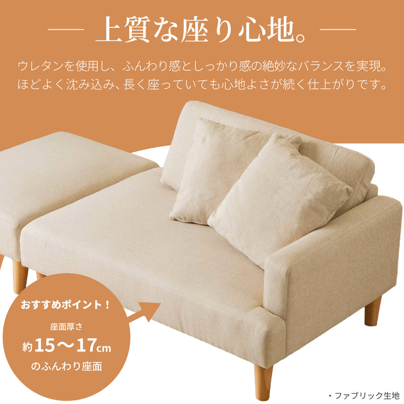 ソファー 2人掛け コンパクト おしゃれ ソファ カウチソファー ロー
