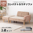 ソファー 2人掛け コンパクト おしゃれ ソファ カウチソファー ローソファー フロアソファー カウチ オットマン 韓国インテリア 韓国 L字 コーナーソファ 3人掛け 二人掛け ソファーベッド オットマン付 トロン