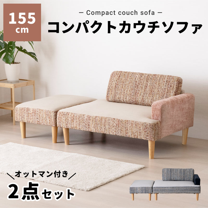 1人掛けソファの一覧 | KaguBuy 公式オンラインストア