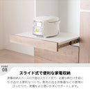 食器棚 キッチンボード 120cm幅 完成品 120 レンジ台 大型レンジ対応 レンジボード キッチン 収納 引き出し ソフトクローズ 静音 大容量 スライド棚 おしゃれ モダン 北欧 ホワイト ブラック 大理石風 木目 ナチュラル 開梱設置 ルーブル【大型商品】