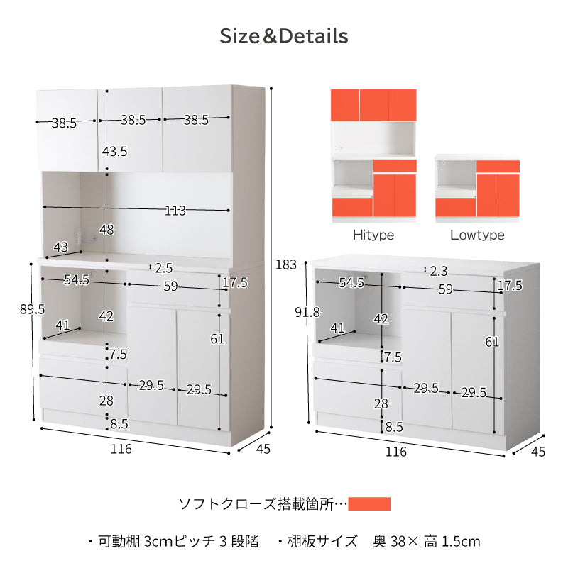 食器棚 キッチンボード 120cm幅 完成品 120 レンジ台 大型レンジ対応