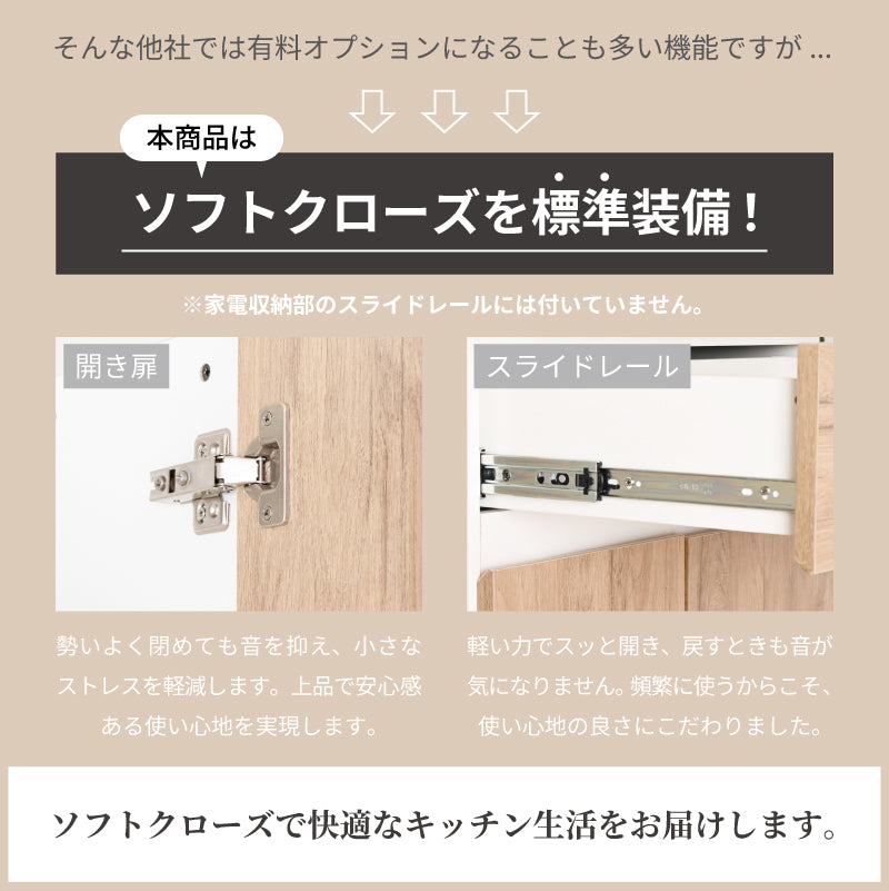 食器棚 キッチンボード 120cm幅 完成品 120 レンジ台 大型レンジ対応