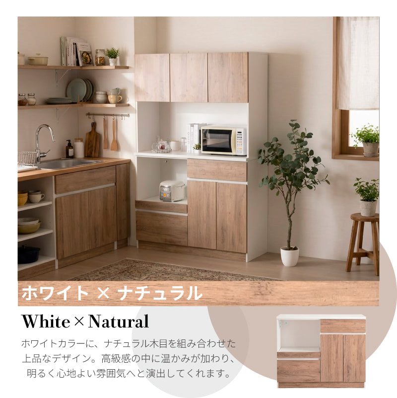 食器棚 キッチンボード 120cm幅 完成品 120 レンジ台 大型レンジ対応
