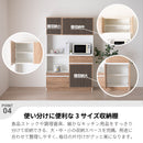 食器棚 キッチンボード 120cm幅 完成品 120 レンジ台 大型レンジ対応 レンジボード キッチン 収納 引き出し ソフトクローズ 静音 大容量 スライド棚 おしゃれ モダン 北欧 ホワイト ブラック 大理石風 木目 ナチュラル 開梱設置 ルーブル【大型商品】
