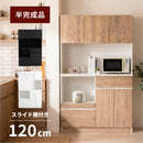 食器棚 キッチンボード 120cm幅 完成品 120 レンジ台 大型レンジ対応 レンジボード キッチン 収納 引き出し ソフトクローズ 静音 大容量 スライド棚 おしゃれ モダン 北欧 ホワイト ブラック 大理石風 木目 ナチュラル 開梱設置 ルーブル【大型商品】
