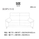 ソファー 3人掛け 2.5人掛け ハイバック ソファ 引っかき傷に強い ペット 傷対策 背もたれ脱着式 搬入楽々 コンパクト ローソファー ファブリック 布張り リビング カウチ 北欧 おしゃれ アイボリー グレー ブラウン オリーブ キャンペリア 【大型商品】