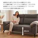 ソファー 3人掛け 2.5人掛け ハイバック ソファ 引っかき傷に強い ペット 傷対策 背もたれ脱着式 搬入楽々 コンパクト ローソファー ファブリック 布張り リビング カウチ 北欧 おしゃれ アイボリー グレー ブラウン オリーブ キャンペリア 【大型商品】