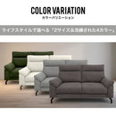 ソファー 3人掛け 2.5人掛け ハイバック ソファ 引っかき傷に強い ペット 傷対策 背もたれ脱着式 搬入楽々 コンパクト ローソファー ファブリック 布張り リビング カウチ 北欧 おしゃれ アイボリー グレー ブラウン オリーブ キャンペリア 【大型商品】