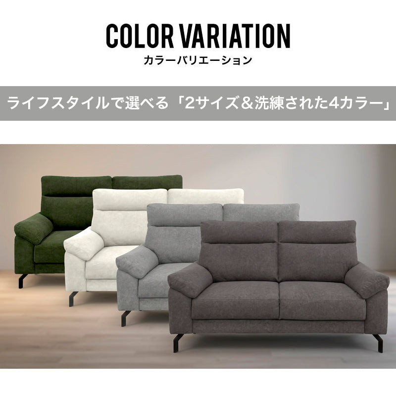 ソファー 3人掛け 2.5人掛け ハイバック ソファ 引っかき傷に強い