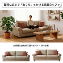 KaguBuy パレッツァ ソファ 3人掛け ソファー あぐら がかける 3P 幅192cm ローソファー ハイタイプ ロータイプ クッション付き ファブリック 布地 おしゃれ モダン ベージュ ピンク 【大型商品】