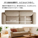 KaguBuy パレッツァ ソファ 3人掛け ソファー あぐら がかける 3P 幅192cm ローソファー ハイタイプ ロータイプ クッション付き ファブリック 布地 おしゃれ モダン ベージュ ピンク 【大型商品】