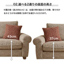KaguBuy パレッツァ ソファ 3人掛け ソファー あぐら がかける 3P 幅192cm ローソファー ハイタイプ ロータイプ クッション付き ファブリック 布地 おしゃれ モダン ベージュ ピンク 【大型商品】