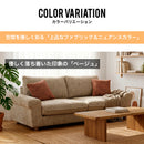 KaguBuy パレッツァ ソファ 3人掛け ソファー あぐら がかける 3P 幅192cm ローソファー ハイタイプ ロータイプ クッション付き ファブリック 布地 おしゃれ モダン ベージュ ピンク 【大型商品】