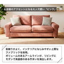 KaguBuy パレッツァ ソファ 3人掛け ソファー あぐら がかける 3P 幅192cm ローソファー ハイタイプ ロータイプ クッション付き ファブリック 布地 おしゃれ モダン ベージュ ピンク 【大型商品】
