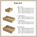 タンス チェスト 幅60 幅80 4段 5段 完成品 桐チェスト 幅 60cm 80cm 衣類収納 桐 収納チェスト 整理タンス 収納タンス 洋服 収納 洋服ダンス 大川家具 国産 木製 北欧 おしゃれ シンプル トリオン