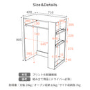 KaguBuy トール ゴミ箱上ラック レンジ台 幅71cm 70cm ゴミ箱上収納 キッチンラック レンジボード ダストボックス 上 左右反転 作業台 ゴミ箱 ラック キッチン収納 収納棚 大型レンジ対応 オープンラック 北欧 おしゃれ シンプル ナチュラル ホワイト
