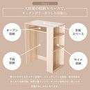 KaguBuy トール ゴミ箱上ラック レンジ台 幅71cm 70cm ゴミ箱上収納 キッチンラック レンジボード ダストボックス 上 左右反転 作業台 ゴミ箱 ラック キッチン収納 収納棚 大型レンジ対応 オープンラック 北欧 おしゃれ シンプル ナチュラル ホワイト