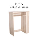 KaguBuy トール ゴミ箱上ラック レンジ台 幅71cm 70cm ゴミ箱上収納 キッチンラック レンジボード ダストボックス 上 左右反転 作業台 ゴミ箱 ラック キッチン収納 収納棚 大型レンジ対応 オープンラック 北欧 おしゃれ シンプル ナチュラル ホワイト