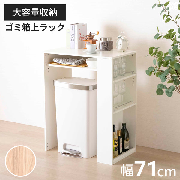キッチン収納