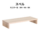 KaguBuy スペル モニター台 机上台 木製 パソコン台 おしゃれ 幅50cm キーボード収納 簡単組み立て ディスプレイスタンド 卓上ラック デスク収納 在宅勤務 テレワーク ホワイト ナチュラル ブラック