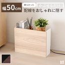 KaguBuy ネスト かぶせるだけ 配線隠し！ ルーター収納 ケーブルボックス コンセント付き 木目調 幅50cm 大型ルーター対応 スリム ボックス 収納ケース 隠す収納 壁ぴったり インテリア