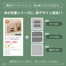 KaguBuy キューベル キューブボックス CUBE BOX オープン ガラス扉付き 棚付き 鍵付き 収納ボックス くすみカラー カラーボックス A4サイズ対応 木製 正方形 収納棚 リビング収納 おしゃれ ナチュラル