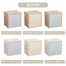 KaguBuy キューベル キューブボックス CUBE BOX オープン ガラス扉付き 棚付き 鍵付き 収納ボックス くすみカラー カラーボックス A4サイズ対応 木製 正方形 収納棚 リビング収納 おしゃれ ナチュラル