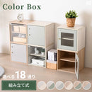 KaguBuy キューベル キューブボックス CUBE BOX オープン ガラス扉付き 棚付き 鍵付き 収納ボックス くすみカラー カラーボックス A4サイズ対応 木製 正方形 収納棚 リビング収納 おしゃれ ナチュラル
