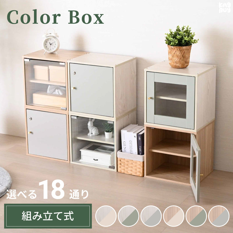 小物家具の一覧 | KaguBuy 公式オンラインストア