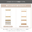 KaguBuy オール ハンガーラック スリム 省スペース 幅60 cm おしゃれ 北欧 コートハンガー 洋服掛け 衣類収納 木製 スチール 白 ホワイト ナチュラル クローゼット 棚付き 引き出し フック 収納ラック ワードローブ オープンラック