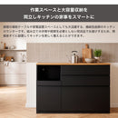 KaguBuy ランピオ キッチンカウンター 90cm幅 120cm幅 完成品 カウンターテーブル 食器棚 レンジ台 キッチン収納 おしゃれ メラミン 木目調 コンセント付き スライド棚 引き出し ソフトクローズ フルオープンレール 北欧 モダン オーク ウォールナット