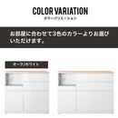 KaguBuy ランピオ キッチンカウンター 90cm幅 120cm幅 完成品 カウンターテーブル 食器棚 レンジ台 キッチン収納 おしゃれ メラミン 木目調 コンセント付き スライド棚 引き出し ソフトクローズ フルオープンレール 北欧 モダン オーク ウォールナット