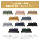 KaguBuy シリウス ソファベッド ソファーベッド 3人掛け 2人掛け リクライニングソファー ローソファー 3人がけ 2人がけ 3人用 2人用 三人掛け 二人掛け 三人がけ 二人がけ 三人用 二人用 2.5人掛け 一人暮らし おしゃれ 北欧 コーデュロイ
