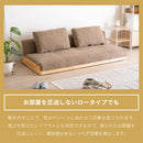 KaguBuy シリウス ソファベッド ソファーベッド 3人掛け 2人掛け リクライニングソファー ローソファー 3人がけ 2人がけ 3人用 2人用 三人掛け 二人掛け 三人がけ 二人がけ 三人用 二人用 2.5人掛け 一人暮らし おしゃれ 北欧 コーデュロイ