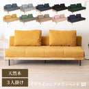 KaguBuy シリウス ソファベッド ソファーベッド 3人掛け 2人掛け リクライニングソファー ローソファー 3人がけ 2人がけ 3人用 2人用 三人掛け 二人掛け 三人がけ 二人がけ 三人用 二人用 2.5人掛け 一人暮らし おしゃれ 北欧 コーデュロイ