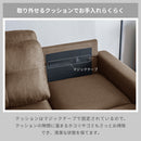 KaguBuy キュランダ カウチソファー 3人掛け 4人掛け L字 オットマン付き ソファー コーナーソファー 三人掛け 四人掛け 3人がけ 4人がけ 三人がけ 四人がけ L字型 L型 ライトグレー ダークグレー ブラウン おしゃれ 大型 大きめ 大きい