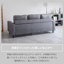 KaguBuy キュランダ カウチソファー 3人掛け 4人掛け L字 オットマン付き ソファー コーナーソファー 三人掛け 四人掛け 3人がけ 4人がけ 三人がけ 四人がけ L字型 L型 ライトグレー ダークグレー ブラウン おしゃれ 大型 大きめ 大きい