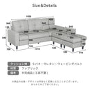 KaguBuy キュランダ カウチソファー 3人掛け 4人掛け L字 オットマン付き ソファー コーナーソファー 三人掛け 四人掛け 3人がけ 4人がけ 三人がけ 四人がけ L字型 L型 ライトグレー ダークグレー ブラウン おしゃれ 大型 大きめ 大きい