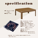 KaguBuy KK こたつ 幅105こたつテーブル単品 こたつ 105 コタツ 長方形 リビング センターテーブル オールシーズン コンパクト 幅80cm 北欧 省スペース ナチュラル ブラウン シンプル おしゃれ 一人暮らし (コピー)