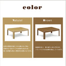 KaguBuy KK こたつ 幅105こたつテーブル単品 こたつ 105 コタツ 長方形 リビング センターテーブル オールシーズン コンパクト 幅80cm 北欧 省スペース ナチュラル ブラウン シンプル おしゃれ 一人暮らし (コピー)