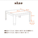 KaguBuy KK こたつ 幅80こたつテーブル単品 こたつ 80 コタツ 長方形 リビング センターテーブル オールシーズン コンパクト 幅80cm 北欧 省スペース ナチュラル ブラウン シンプル おしゃれ 一人暮らし