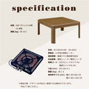 KaguBuy KK こたつ 幅80こたつテーブル単品 こたつ 80 コタツ 長方形 リビング センターテーブル オールシーズン コンパクト 幅80cm 北欧 省スペース ナチュラル ブラウン シンプル おしゃれ 一人暮らし