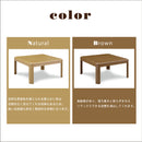 KaguBuy KK こたつ 幅80こたつテーブル単品 こたつ 80 コタツ 長方形 リビング センターテーブル オールシーズン コンパクト 幅80cm 北欧 省スペース ナチュラル ブラウン シンプル おしゃれ 一人暮らし