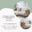 3人掛けソファ ソファ 3人掛け 脚高17cm アイアン脚 ウレタン ツートーン 北欧 ナチュラル モダン ローソファ 脚なし おしゃれ かわいい ベージュ アイボリー 布 ファブリック ひじ掛け 3P 半完成 クノ【大型商品】