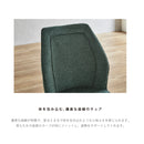 クノ 2337 ダイニングチェア 2脚セット チェア チェアー 椅子 イス ダイニング ダイニングチェア  リビング アイアン ファブリック