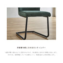 クノ 2337 ダイニングチェア 2脚セット チェア チェアー 椅子 イス ダイニング ダイニングチェア  リビング アイアン ファブリック