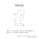 クノ 2337 ダイニングチェア 2脚セット チェア チェアー 椅子 イス ダイニング ダイニングチェア  リビング アイアン ファブリック